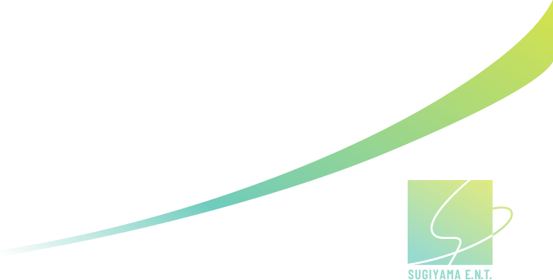 すぎやま耳鼻いんこう科